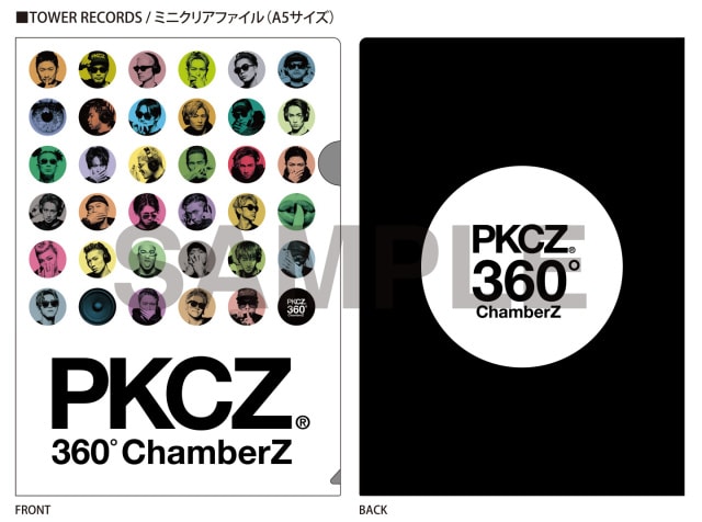 Pkcz R 1st Album 360 Chamberz 購入者特典決定 Exile Mobile