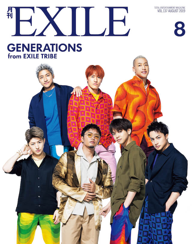 TOTAL ENTERTAINMENT MAGAZINE 「月刊EXILE」 | EXILE mobile