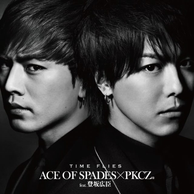 ACE OF SPADES×PKCZ® feat.登坂広臣『TIME FLIES』 10/12(水)発売決定