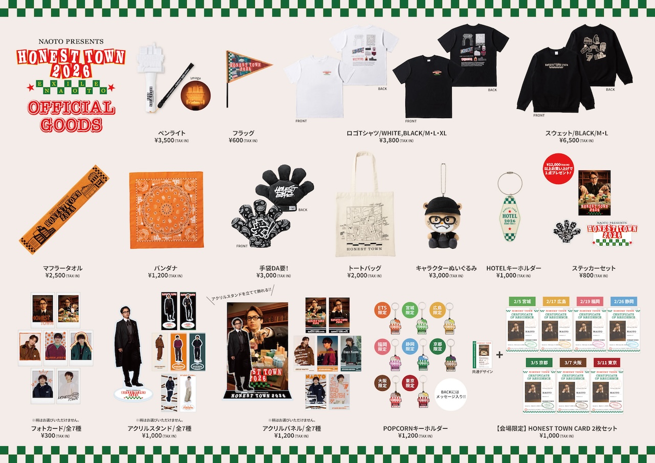 NAOTO PRESENTS HONEST TOWN 2026 | EXILE mobile