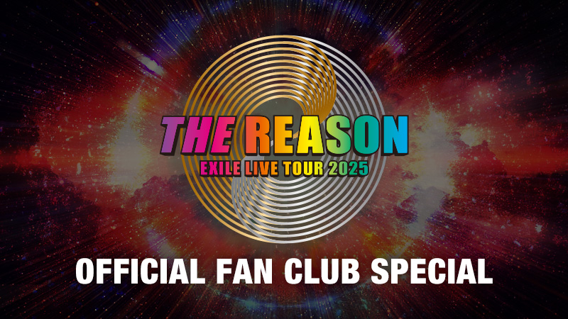 EXILE LIVE TOUR 2025 ”THE REASON” | EXILE mobile