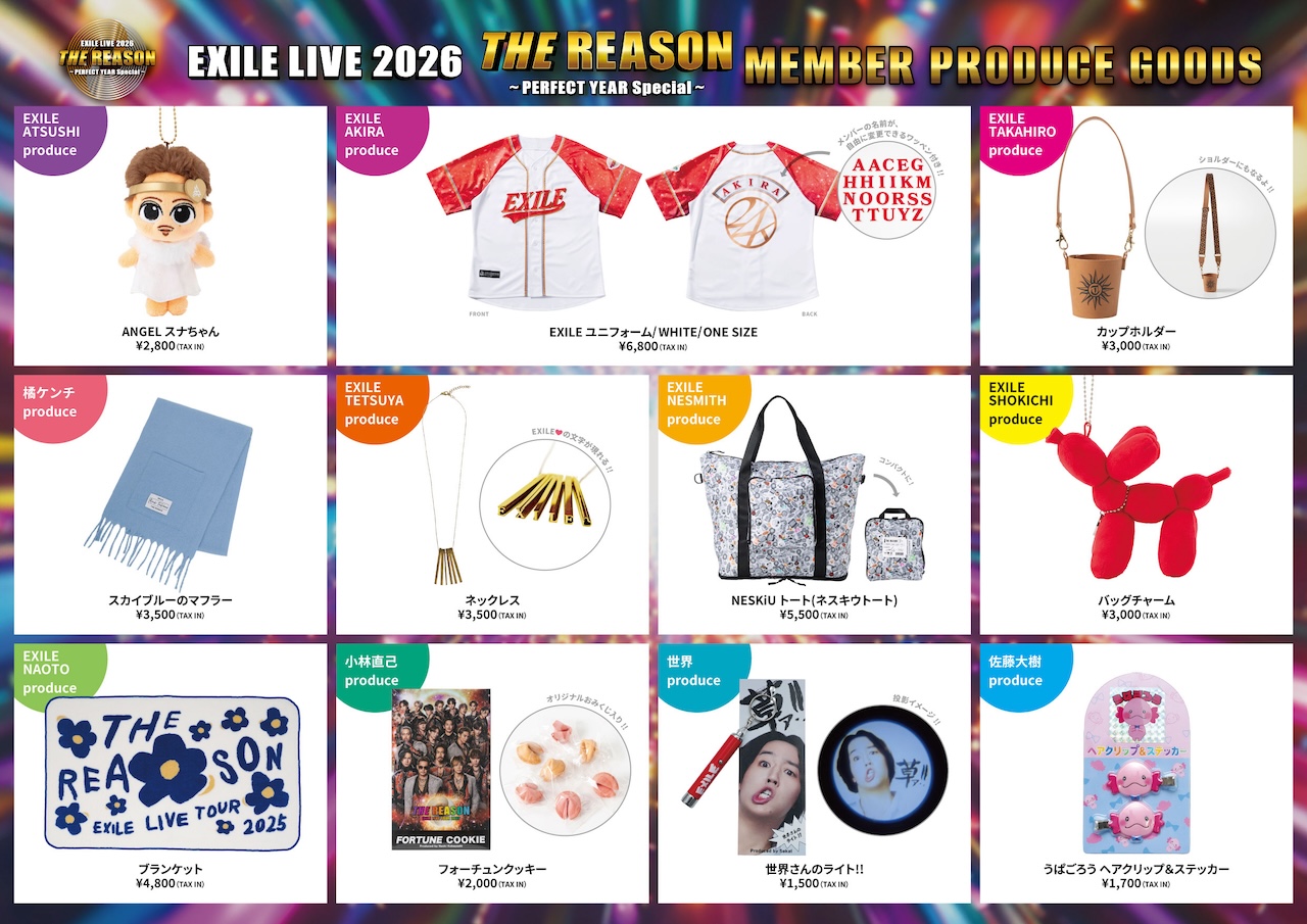 EXILE LIVE 2026 ”THE REASON” ～PERFECT YEAR Special～ | EXILE mobile