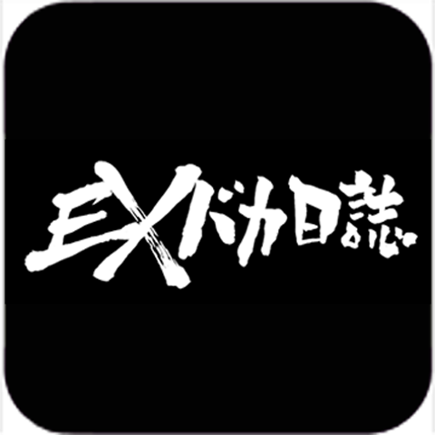 Exile Takahiro Exile Mobile