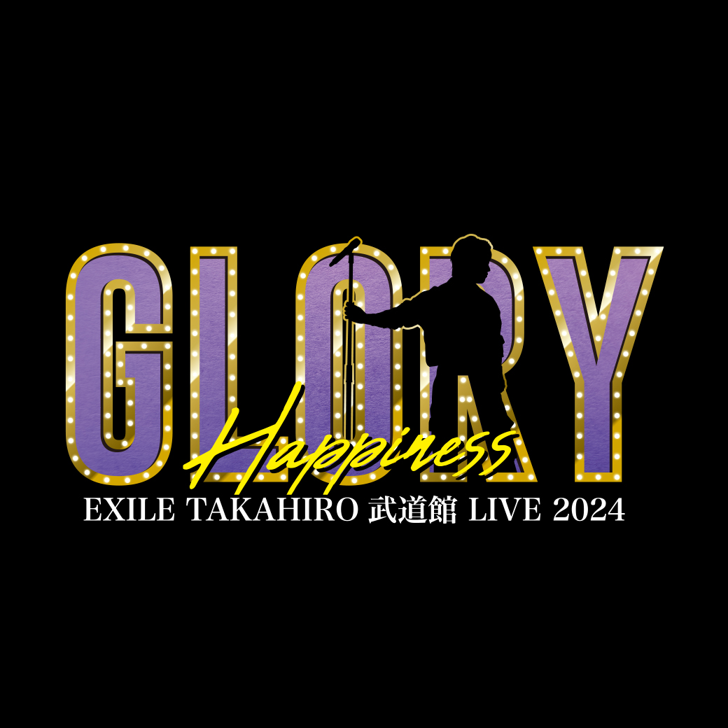 EXILE TAKAHIRO 武道館 LIVE 2024 ”GLORY” | EXILE mobile