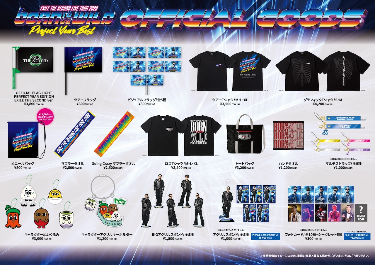EXILE THE SECOND LIVE TOUR 2026 ”PERFECT YEAR BEST ~Born To Be