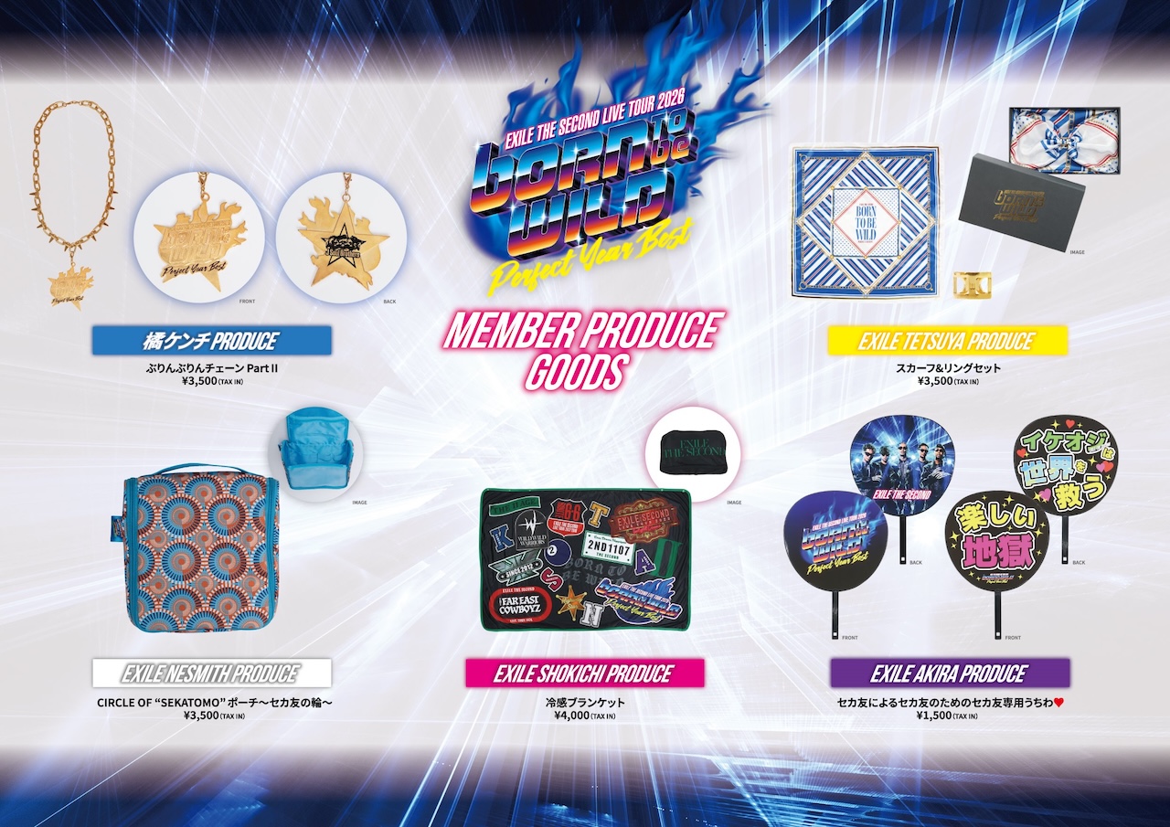 EXILE THE SECOND LIVE TOUR 2026 ”PERFECT YEAR BEST ~Born To Be