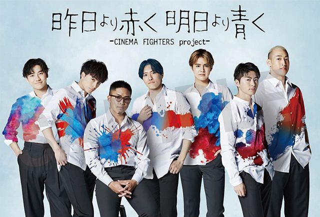 昨日より赤く明日より青く -CINEMA FIGHTERS project-』11/26(金 ...ミュージシャン