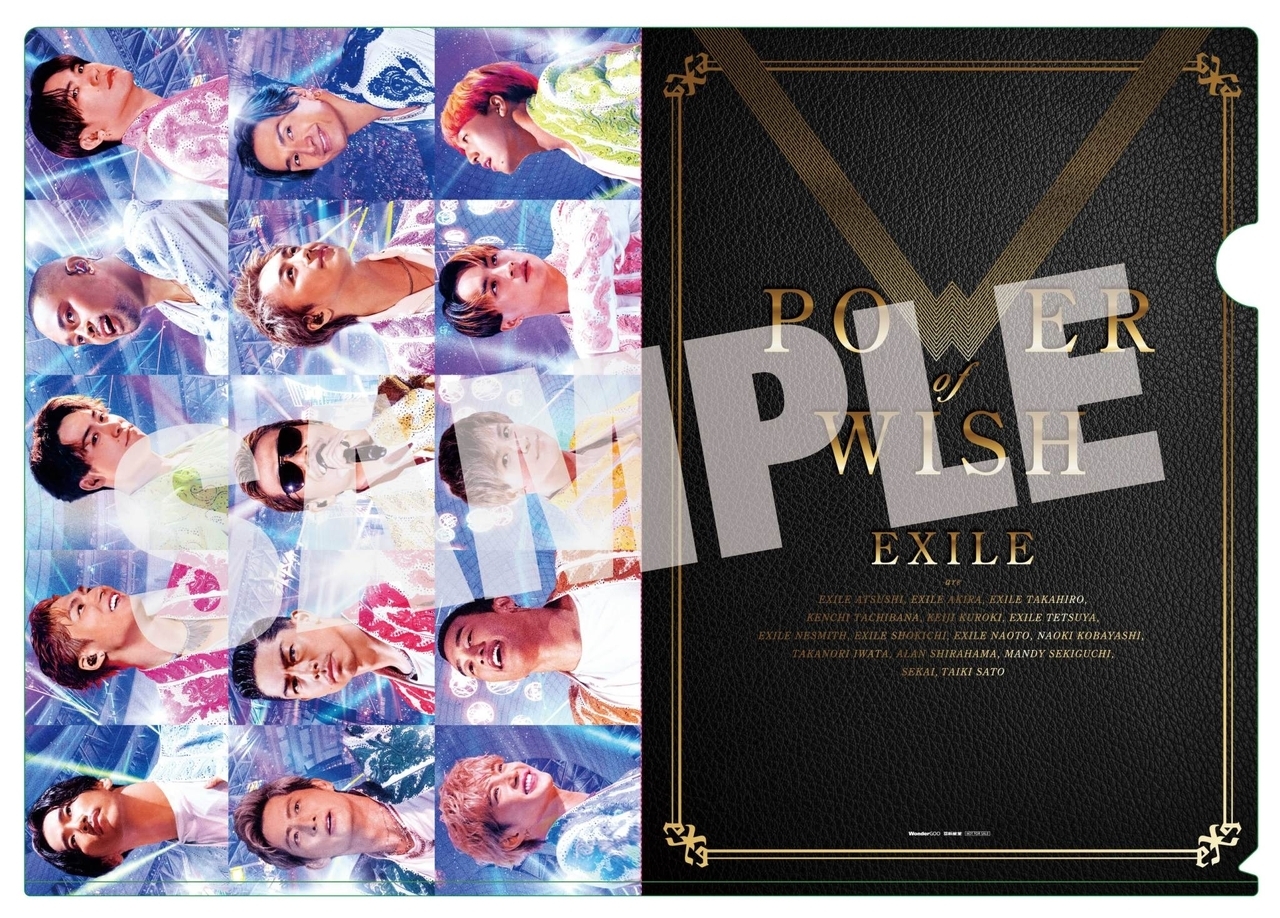 EXILE NEW ALBUM『POWER OF WISH』全国CD SHOP先着特典ページ | EXILE 