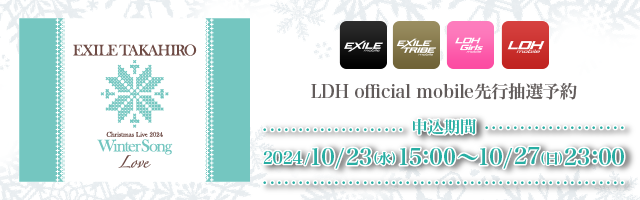 LDH official mobile `Pbgs