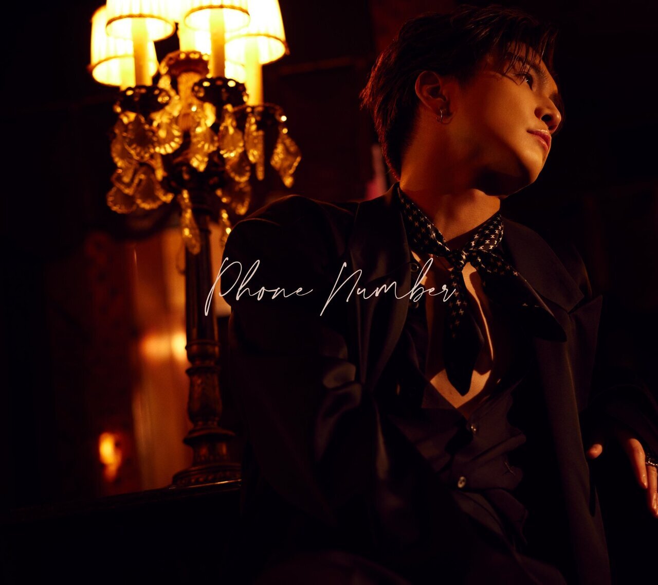 2025/2/12(水)Release!! 岩田剛典 New Single『Phone Number』 | EXILE mobile