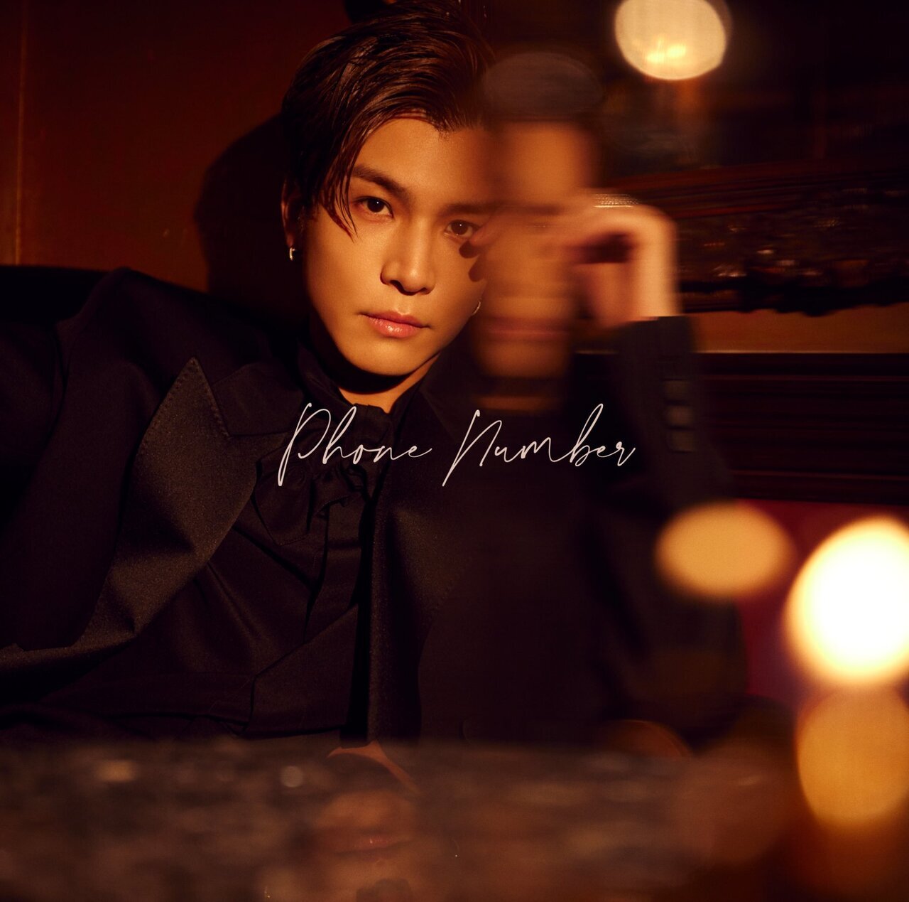 2025/2/12(水)Release!! 岩田剛典 New Single『Phone Number』 | EXILE mobile