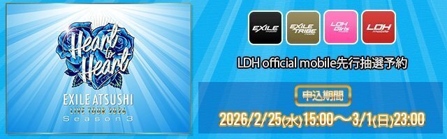 LDH official mobile�`�P�b�g��s�@�o�i�[